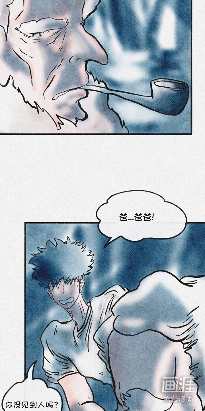 第6章：清醒