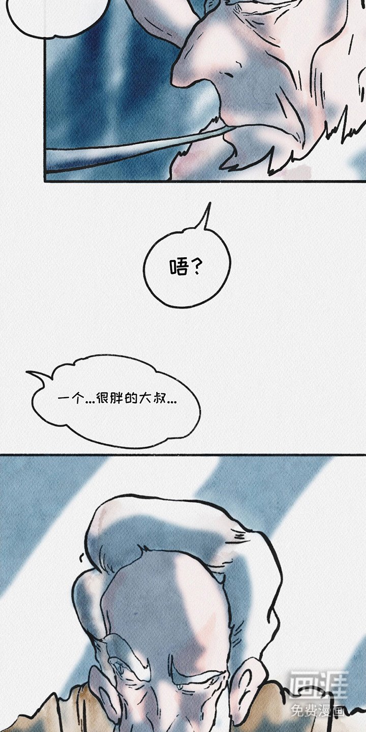 第6章：清醒
