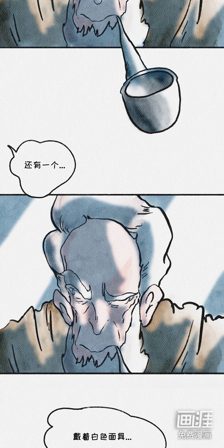 第6章：清醒
