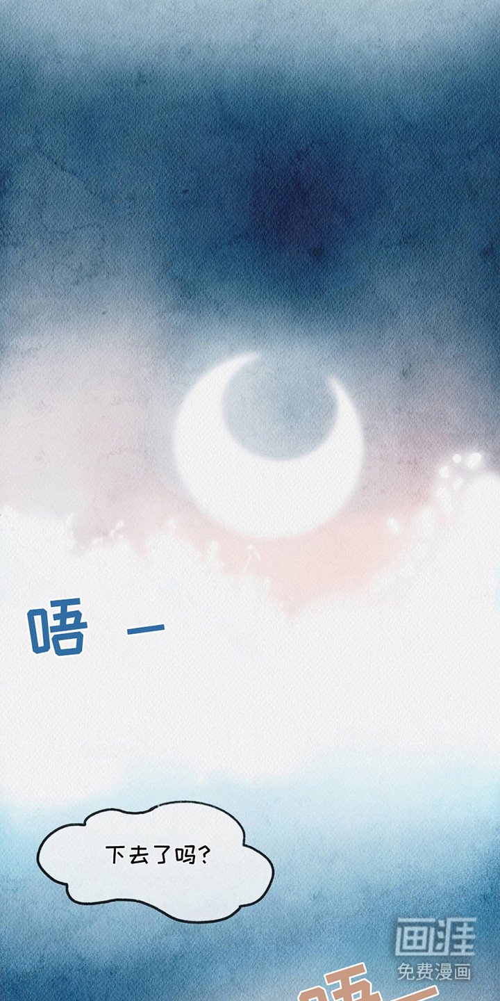 第7章：是时候了