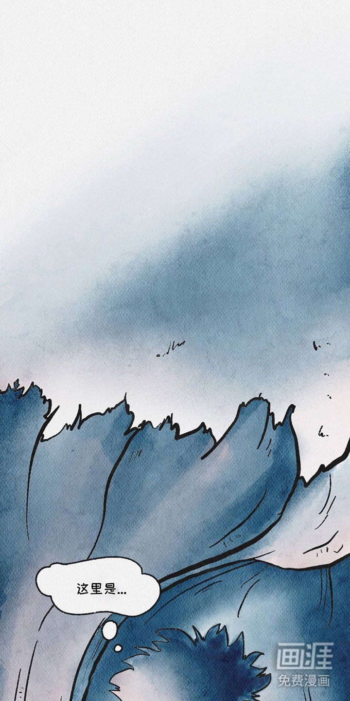 第8章：地下室