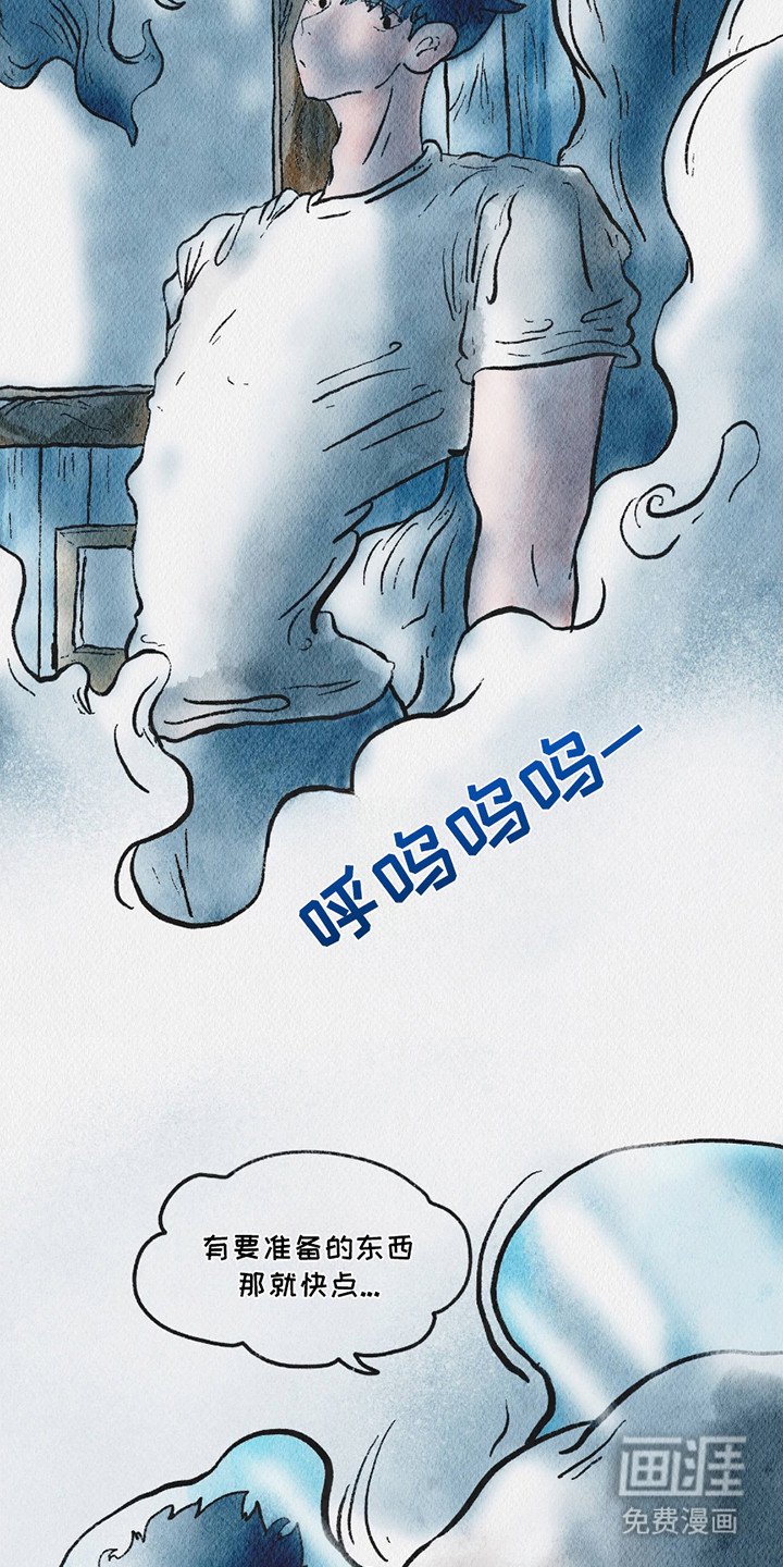 第8章：地下室