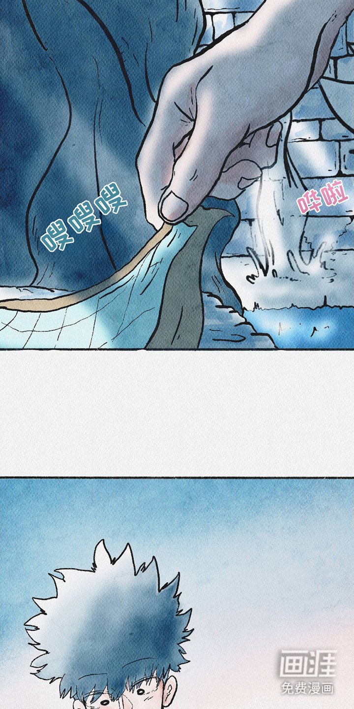 第8章：地下室