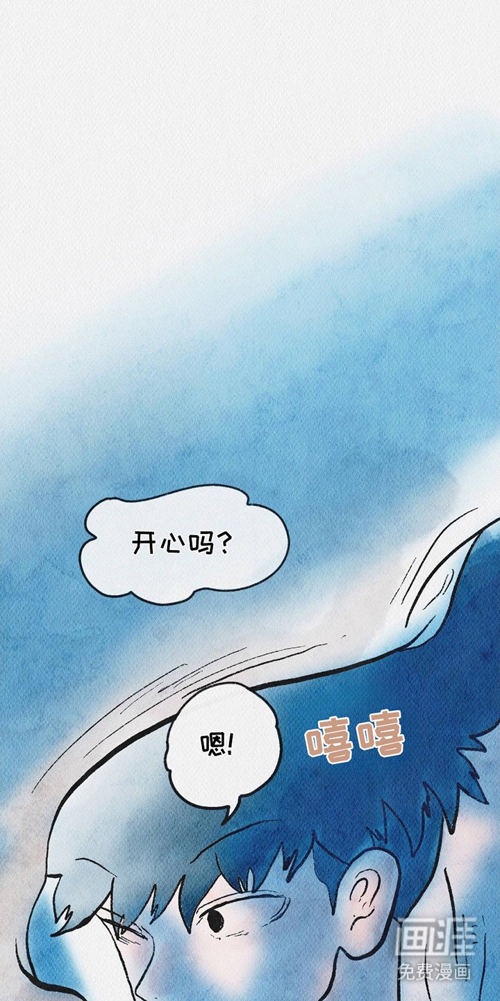 第8章：地下室