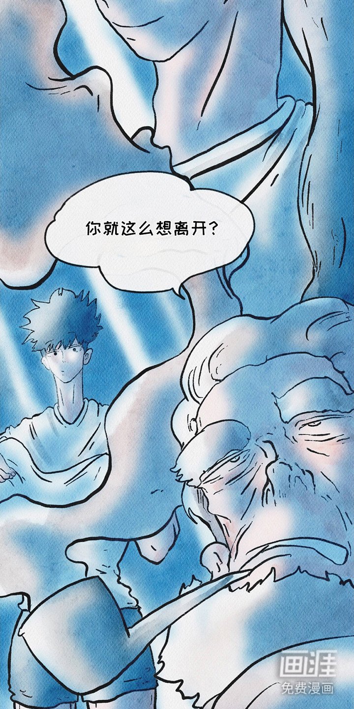第8章：地下室