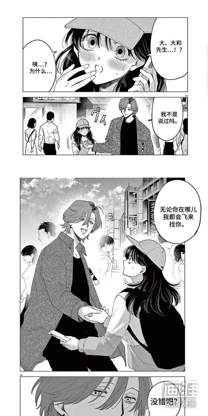 第10章：心跳加速