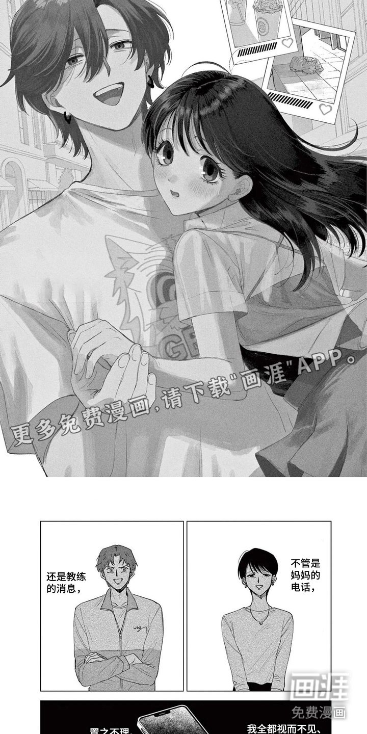 第10章：心跳加速
