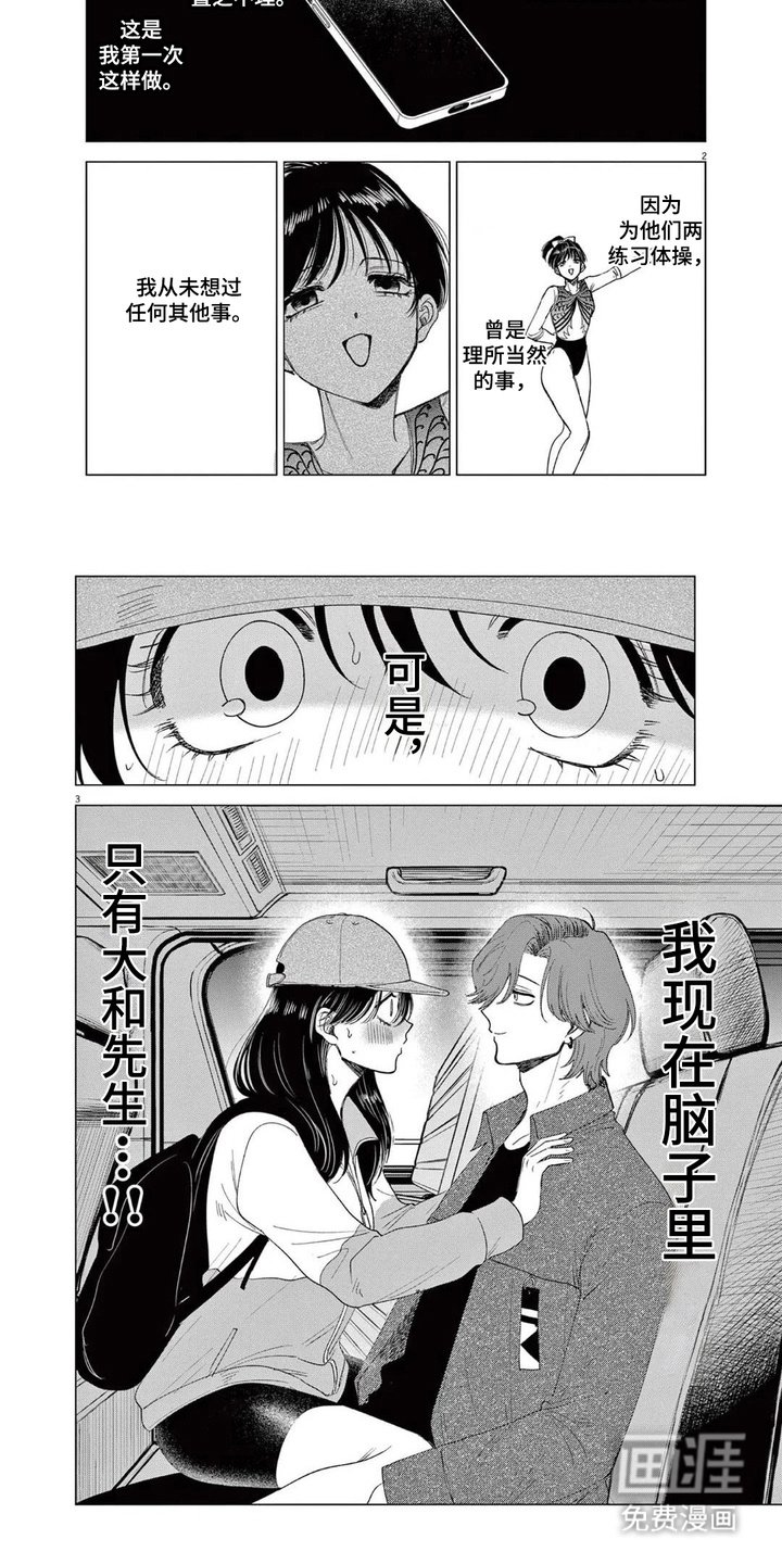 第10章：心跳加速
