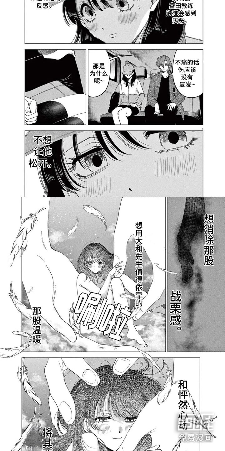 第11章：依赖