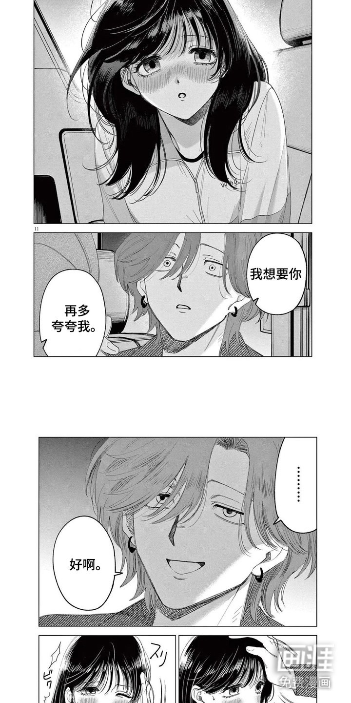 第11章：依赖