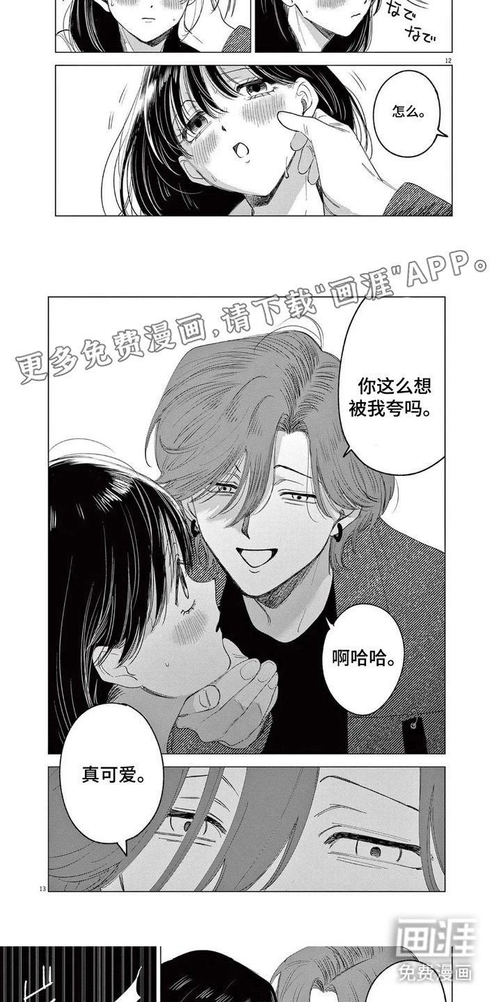 第11章：依赖