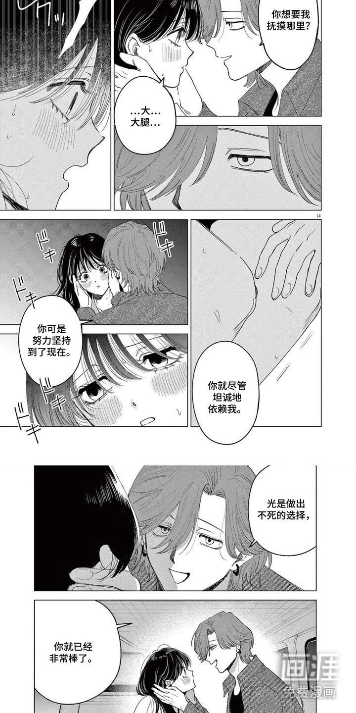 第11章：依赖