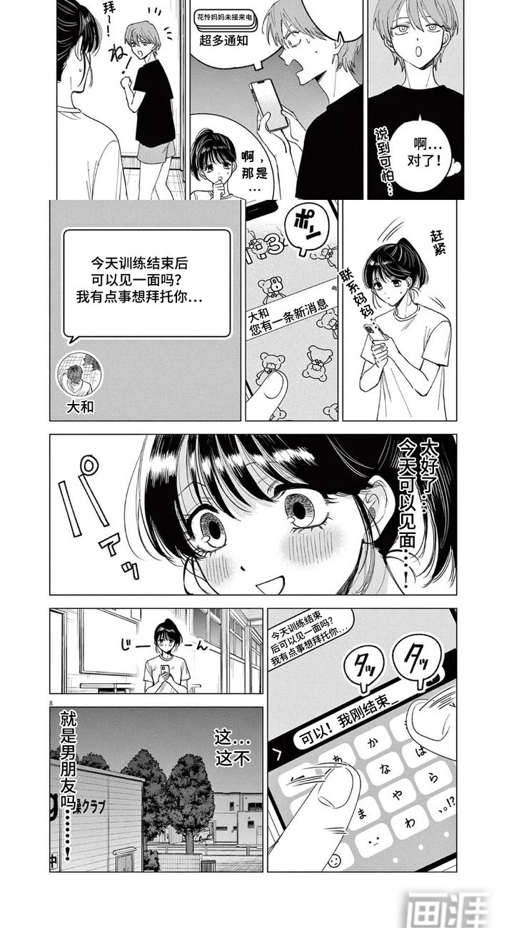 第12章： 难以预料