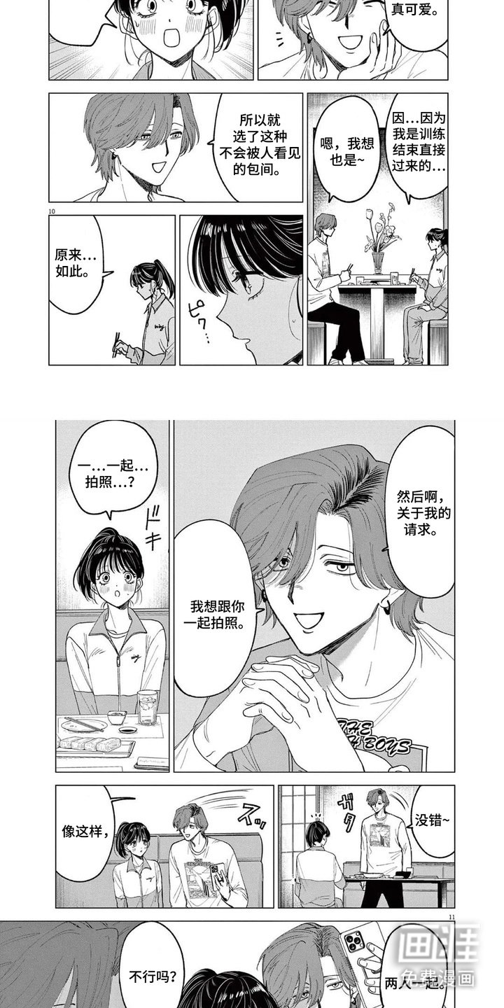 第13章：开口询问