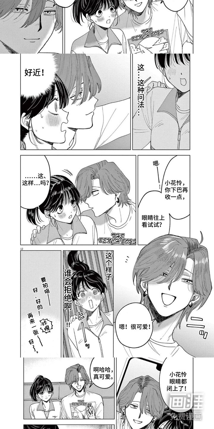 第13章：开口询问