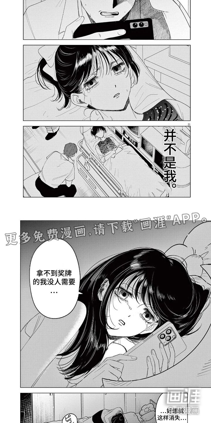 第2章：所关注的