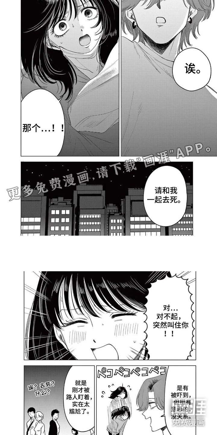 第3章：红发
