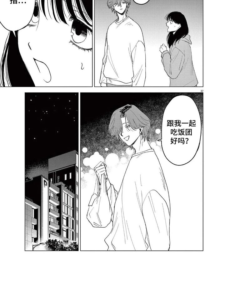 第3章：红发