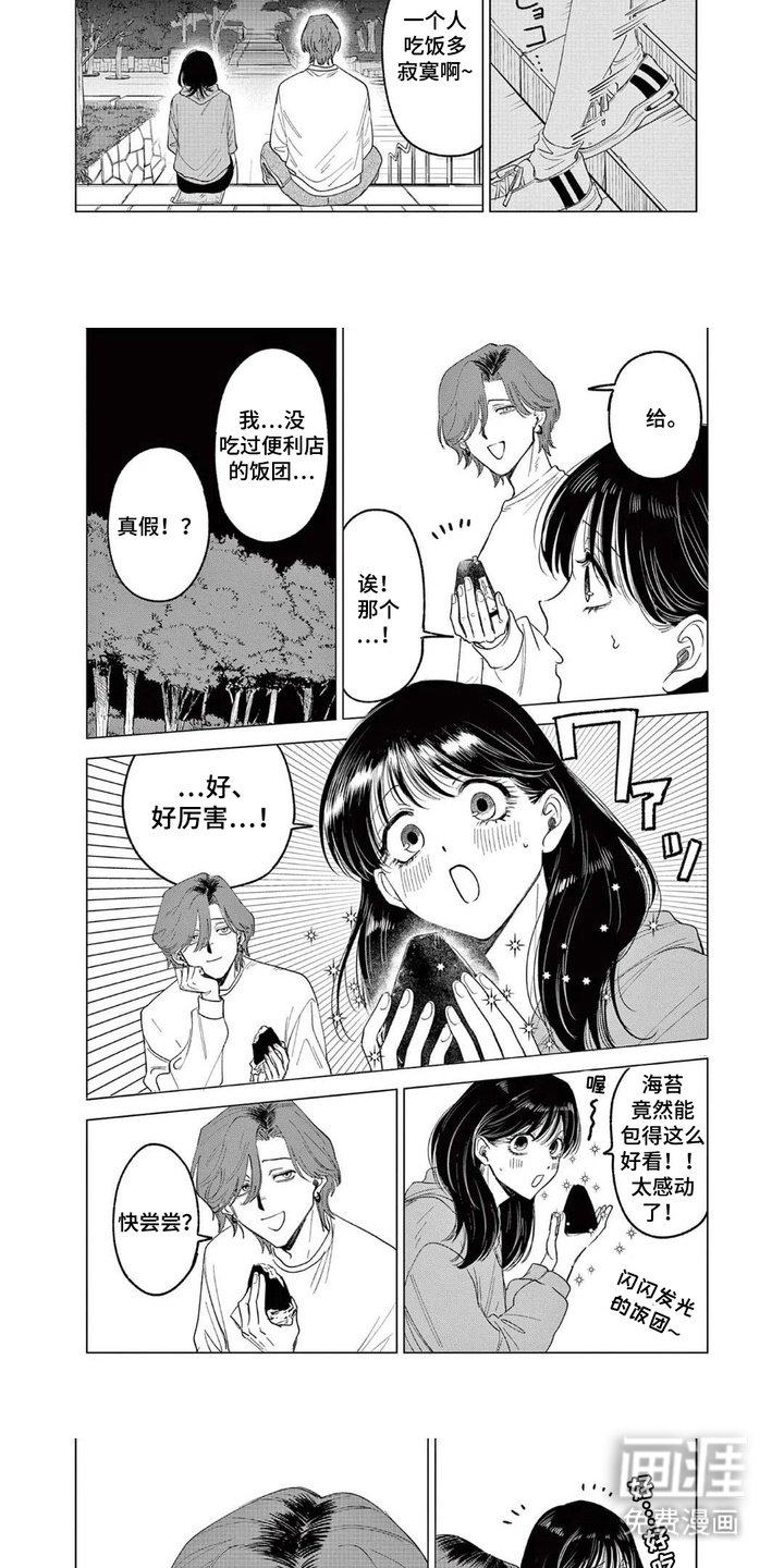 第4章：手感