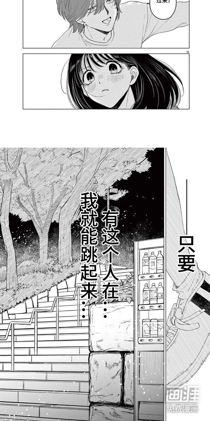 第5章：夸奖