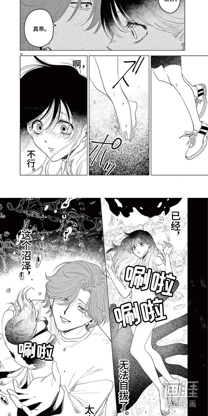 第5章：夸奖