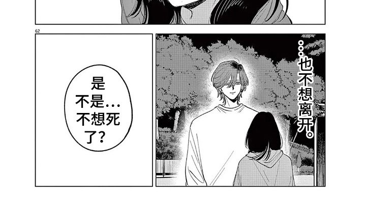 第5章：夸奖