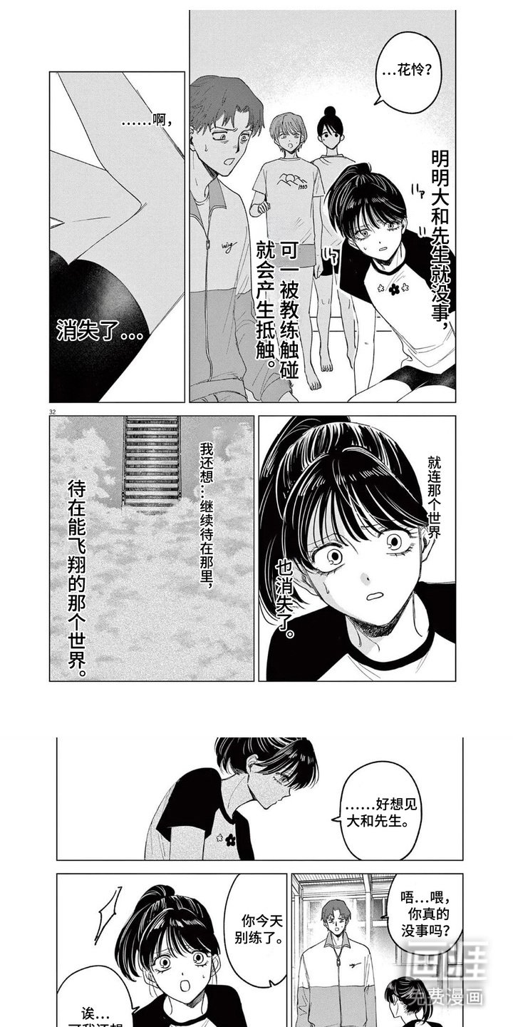 第9章：找到了