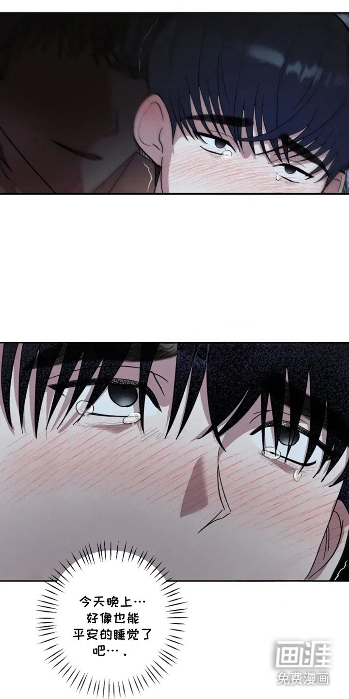 第1章：后遗症