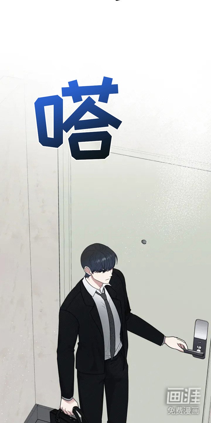 第1章：后遗症