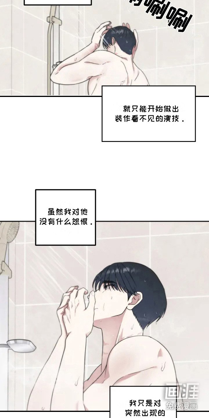 第1章：后遗症