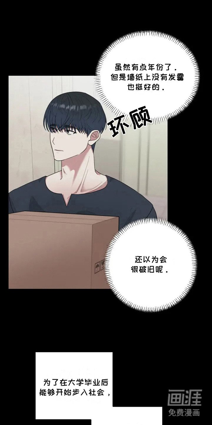 第1章：后遗症