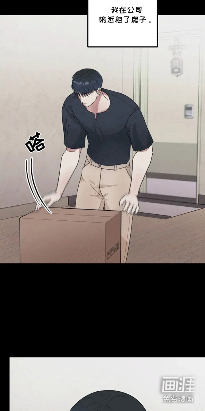 第1章：后遗症