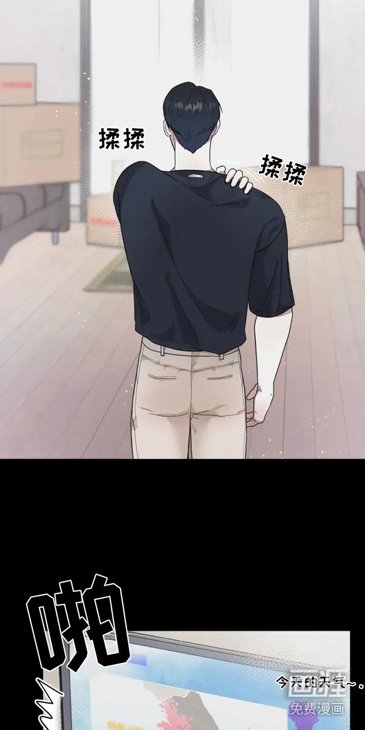 第1章：后遗症