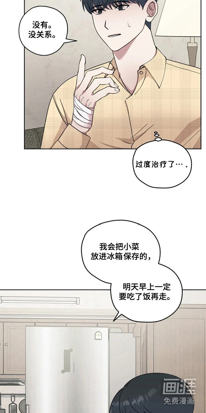 第10章：聊私事