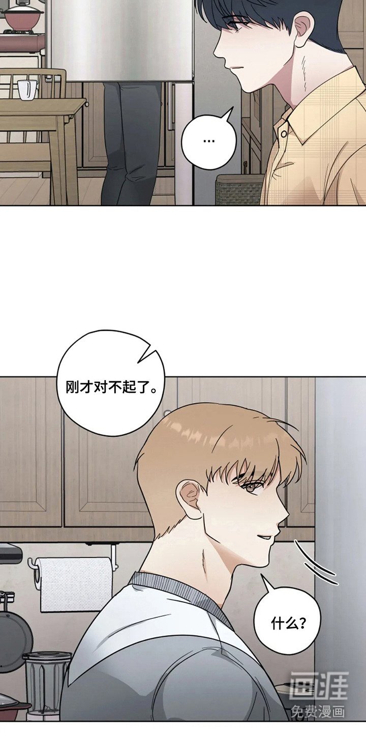 第10章：聊私事