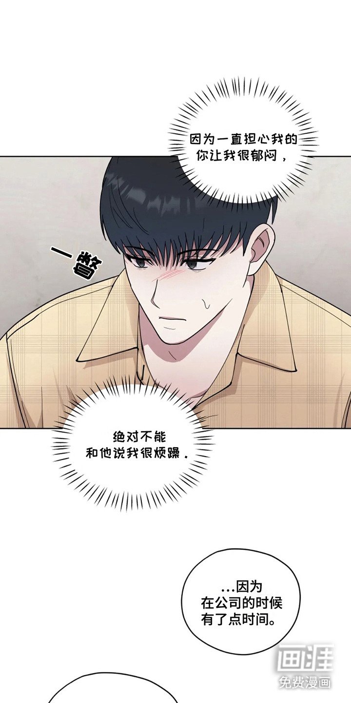 第10章：聊私事