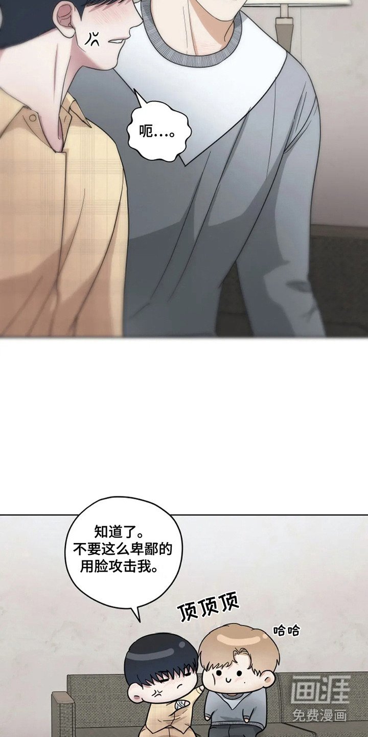 第10章：聊私事