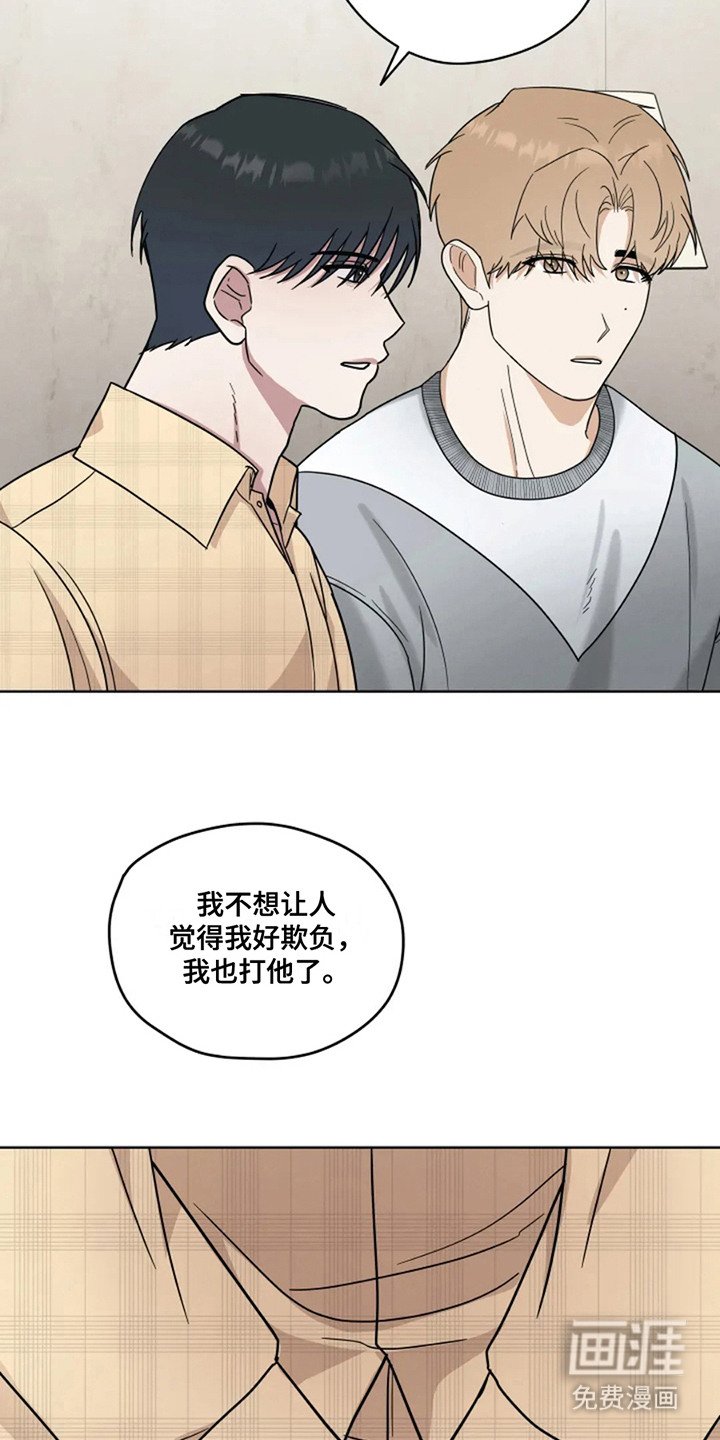 第10章：聊私事