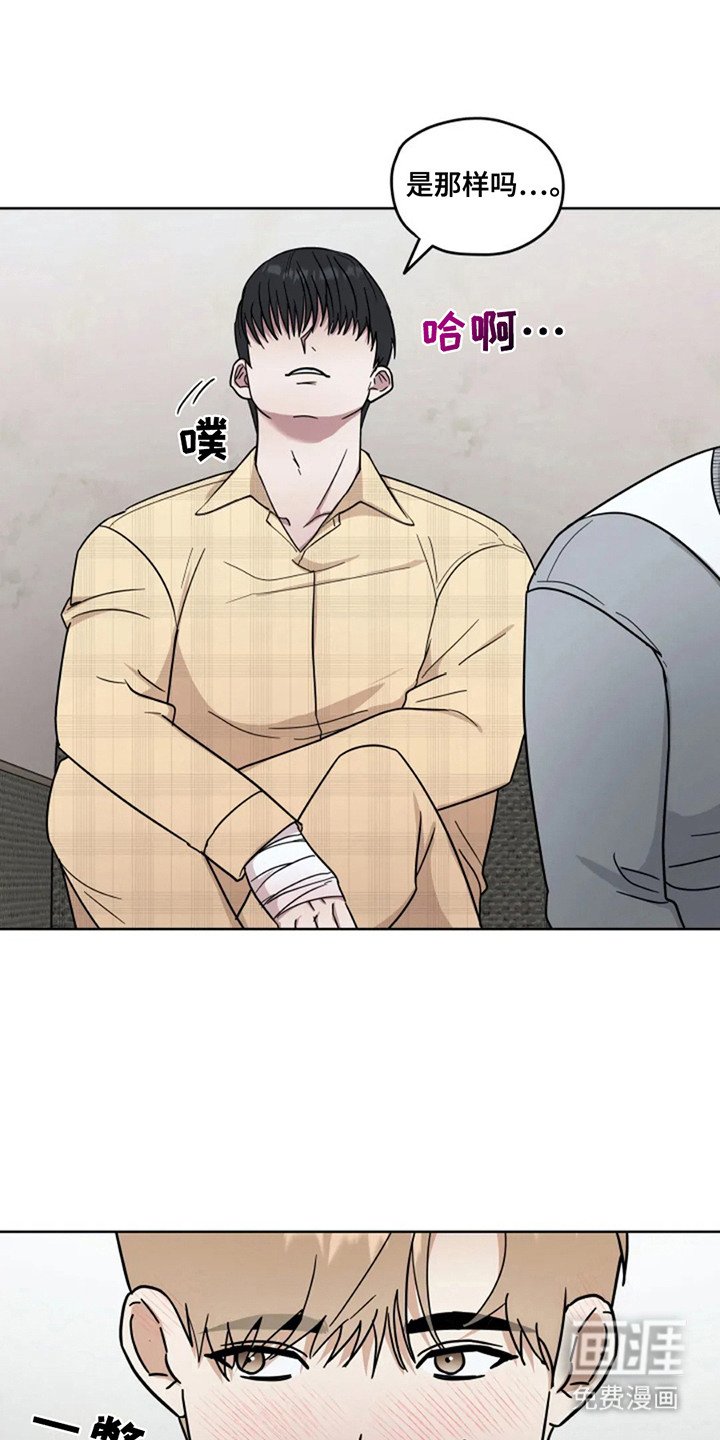 第11章：感到温暖