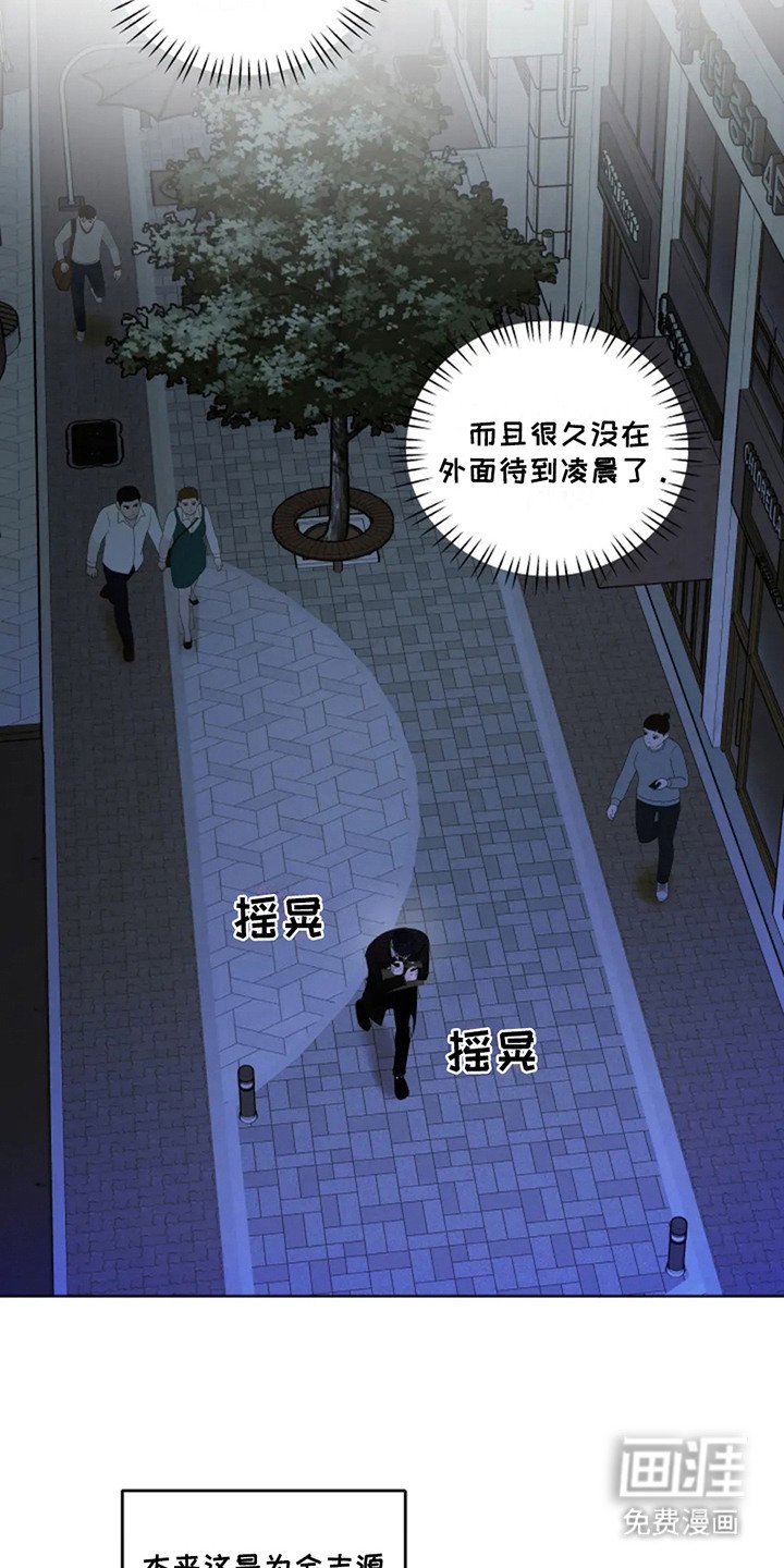 第11章：感到温暖