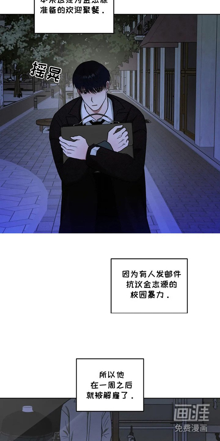 第11章：感到温暖