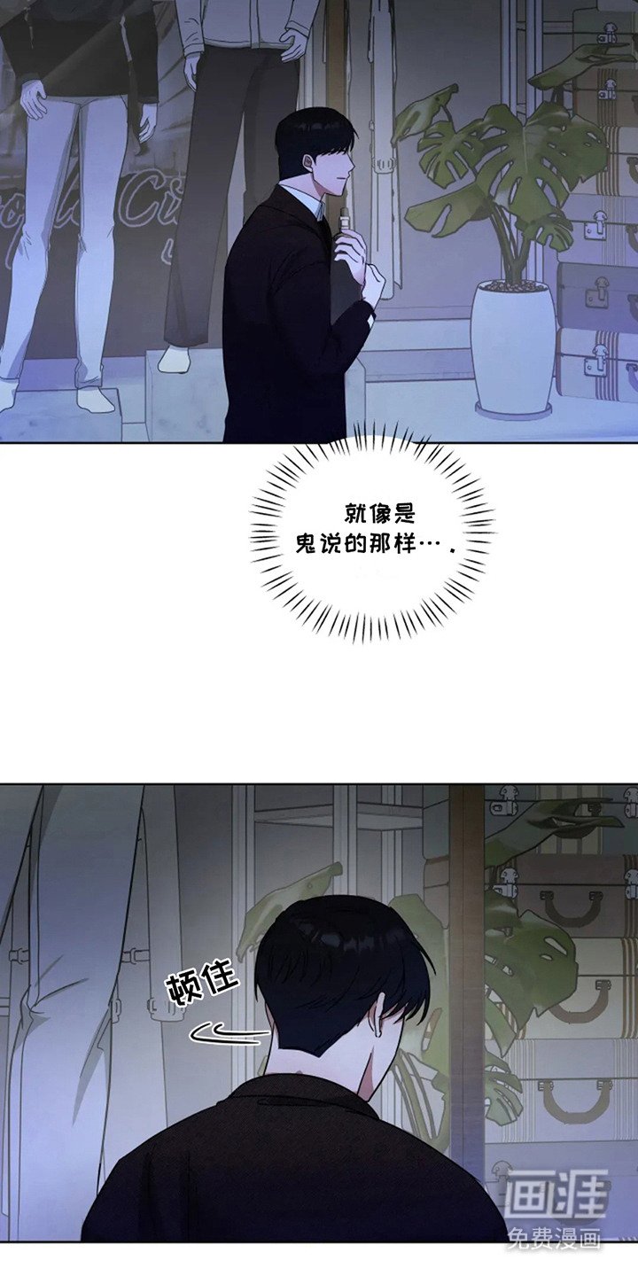 第11章：感到温暖