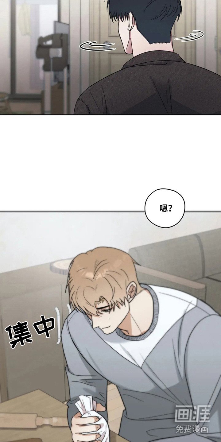 第11章：感到温暖