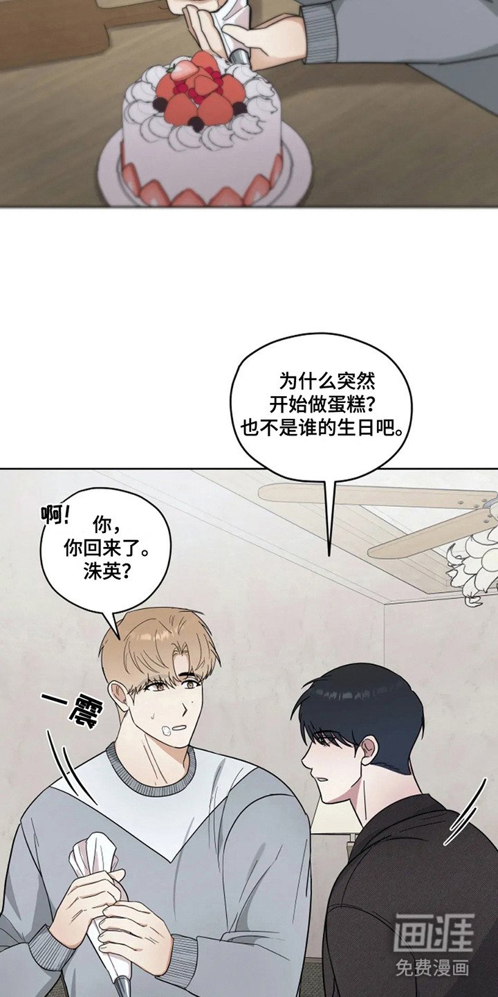 第11章：感到温暖