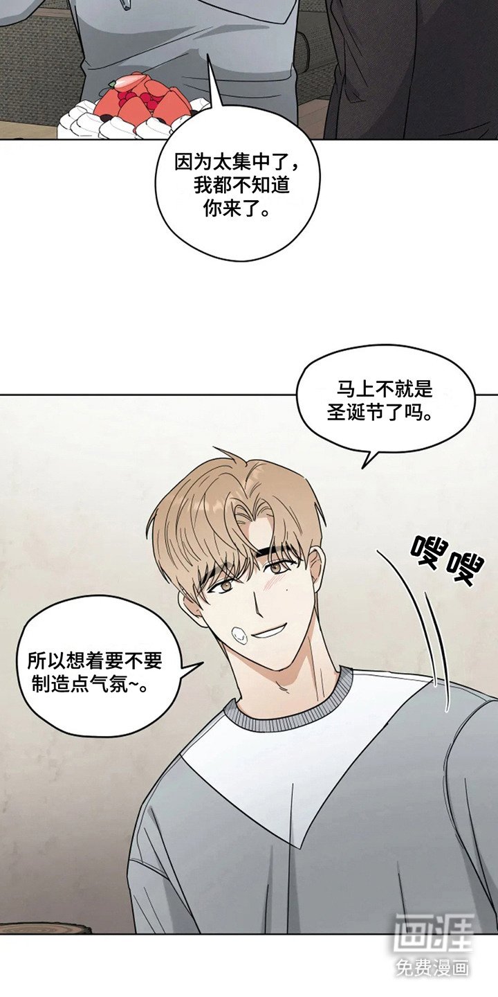 第11章：感到温暖