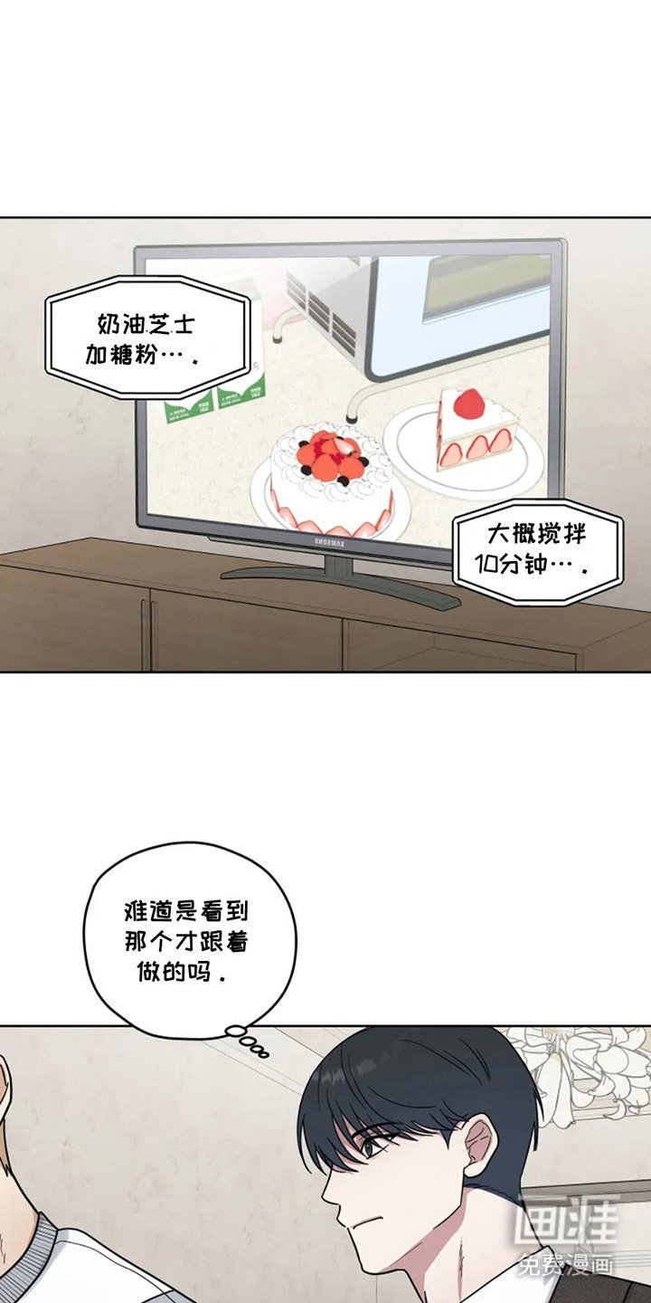 第11章：感到温暖
