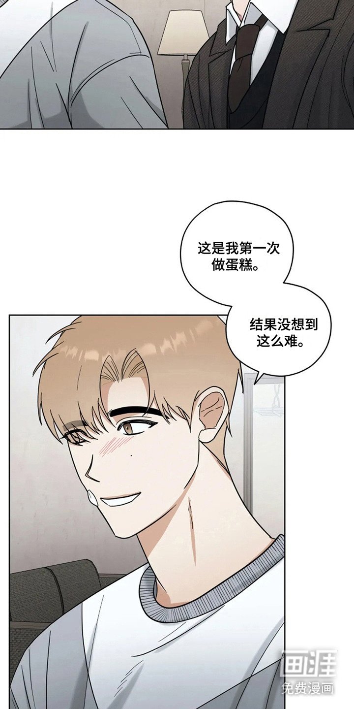 第11章：感到温暖