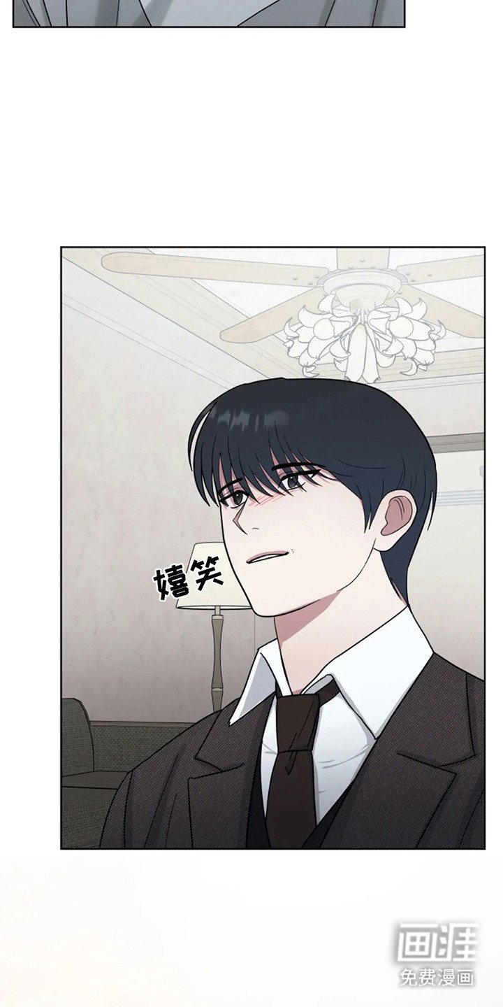 第11章：感到温暖