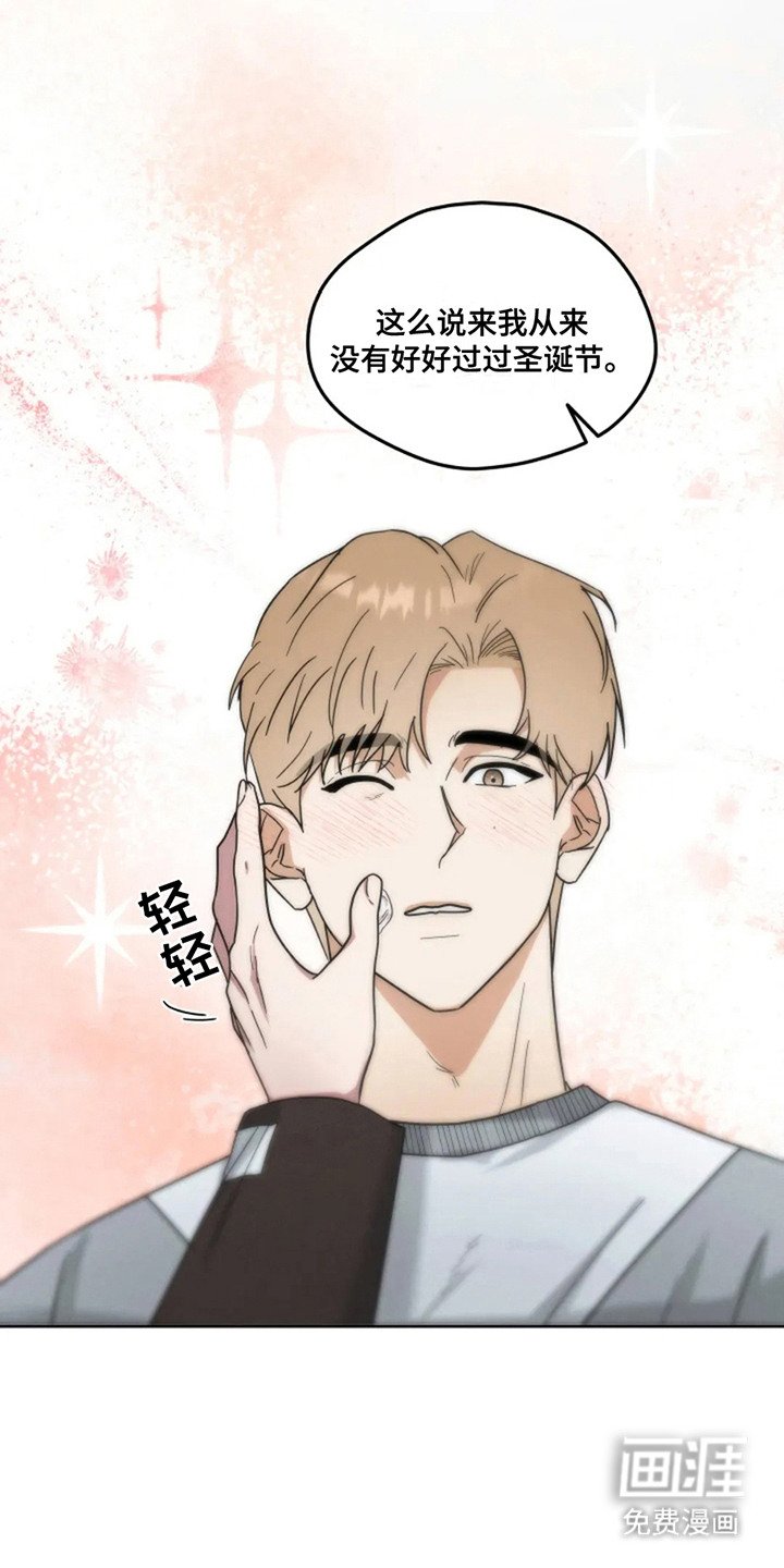 第11章：感到温暖