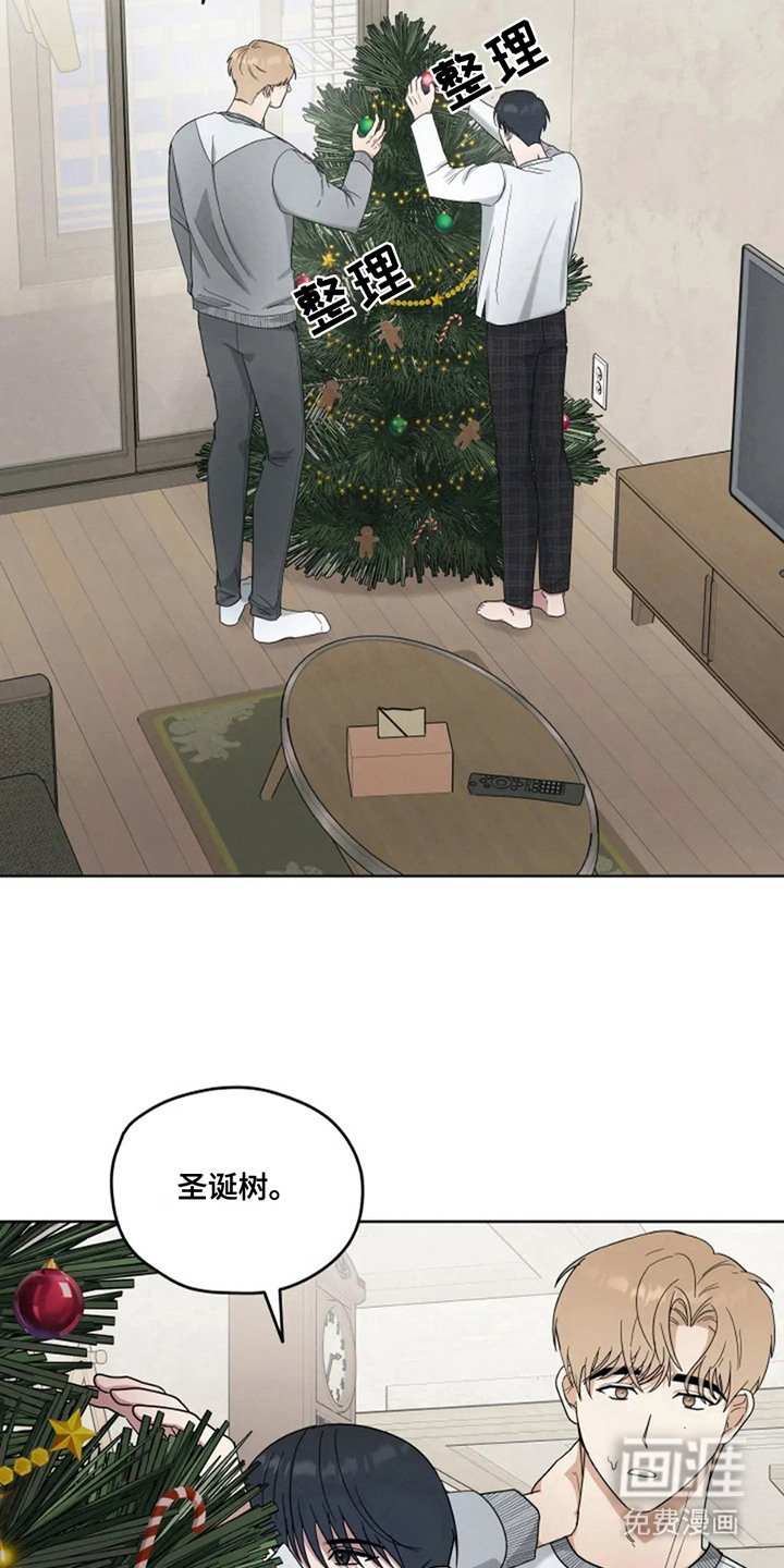 第12章：礼物